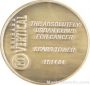 1-1/4″ Custom Coins – Die Struck 1